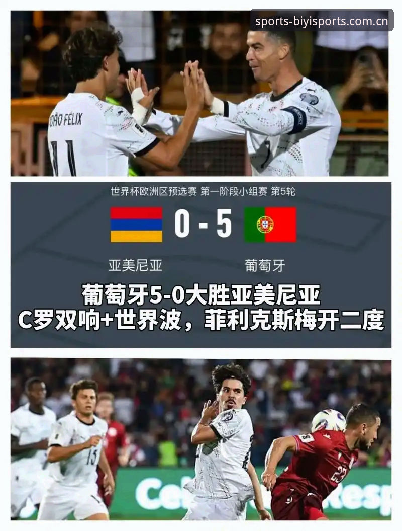世界杯观赛体验对比分析：海外球迷签证困境 vs 必一体育官网观赛体验
