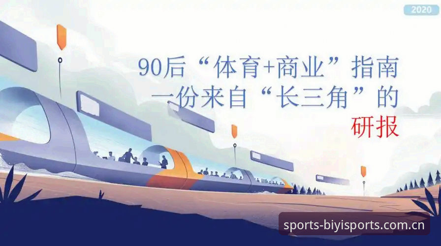 必一体育官方唯一必备指南：从注册到App下载全程详解