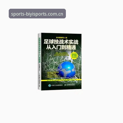必一体育体育娱乐 必一体育官网注册与使用完整教程:从入门到精通的操作指南